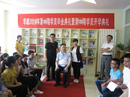 学员开学典礼毕业典礼照片