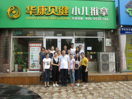 第186期学员毕业合影​