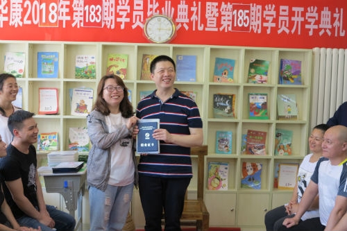 学员开学典礼毕业典礼照片​