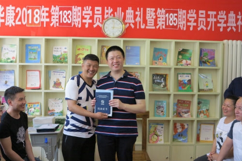 学员开学典礼毕业典礼照片​