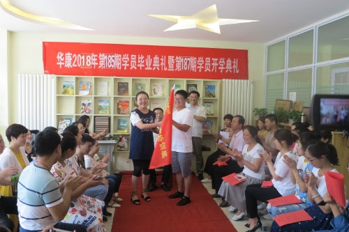 学员开学典礼毕业典礼照片​