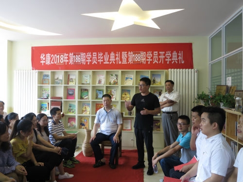 学员开学典礼毕业典礼照片​