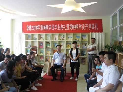 学员开学典礼毕业典礼照片​