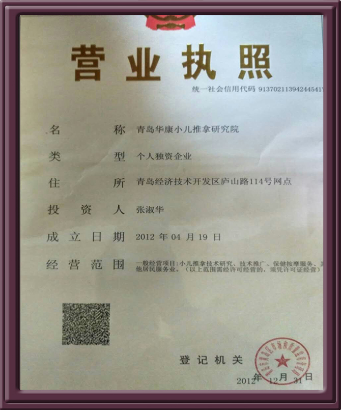 1645757296150592.jpg 华康.jpg