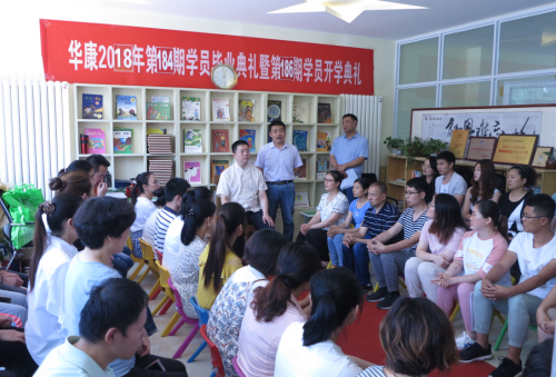 小儿推拿加盟职业培训班  ​